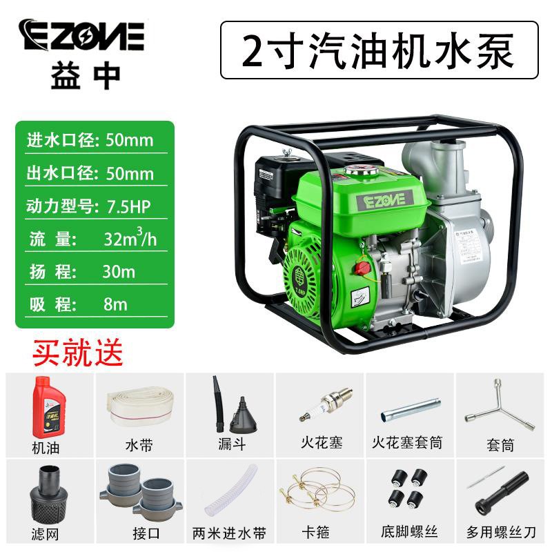 汽油机水泵农用农业浇水灌溉高扬程大流量抽水机高压泵抽水泵图4