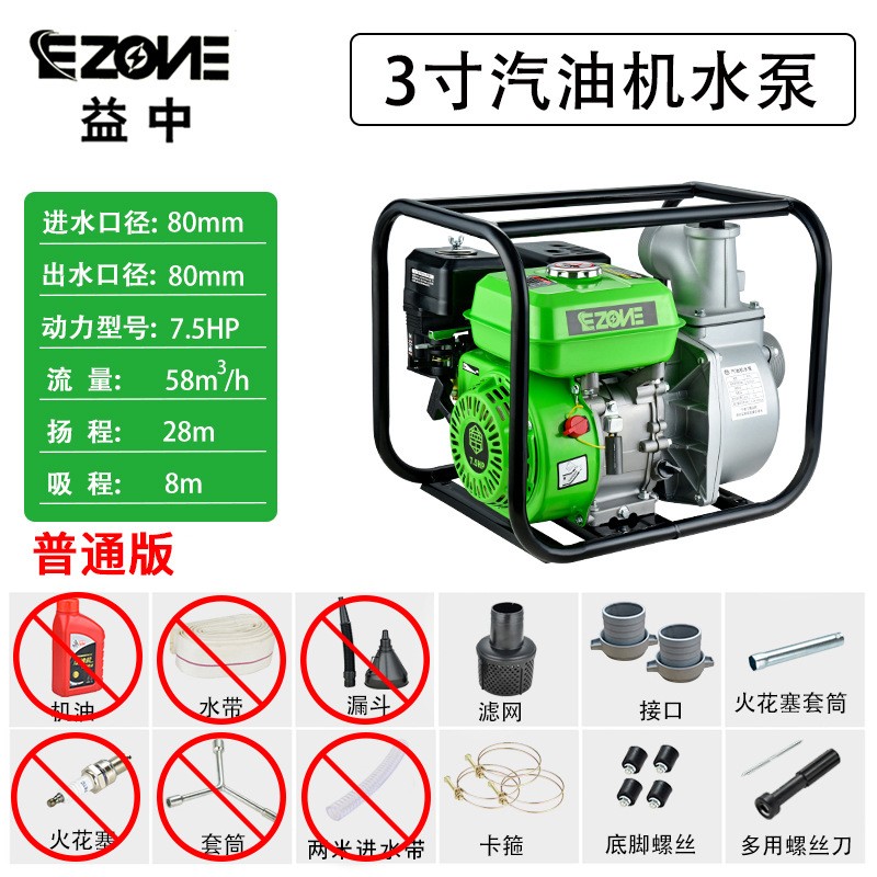 汽油机水泵农用农业浇水灌溉高扬程大流量抽水机高压泵抽水泵图2