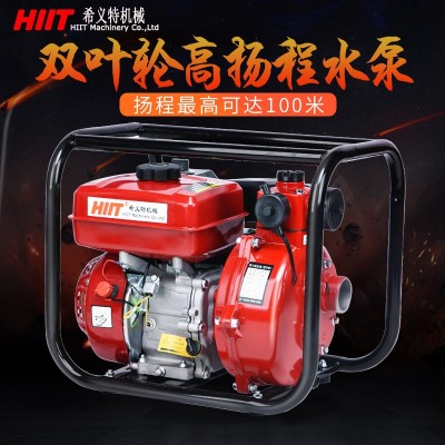 1.5/2寸双叶轮高压泵 四冲程高扬程汽油增压消防泵 高山坡抽水机