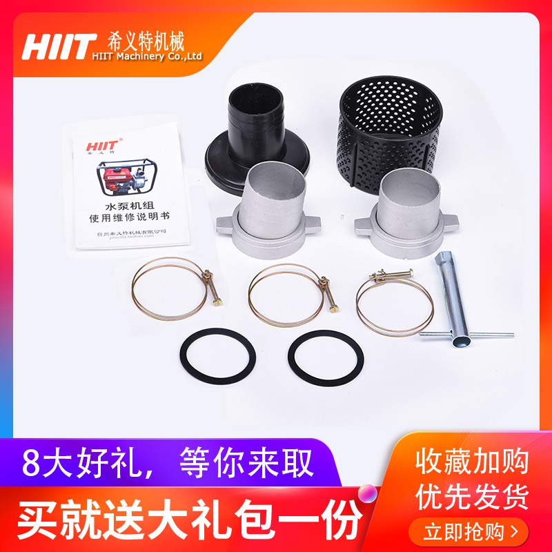 希义特4寸汽油机抽水泵 农用田地四冲程灌溉自吸泵大流量防洪排涝图2