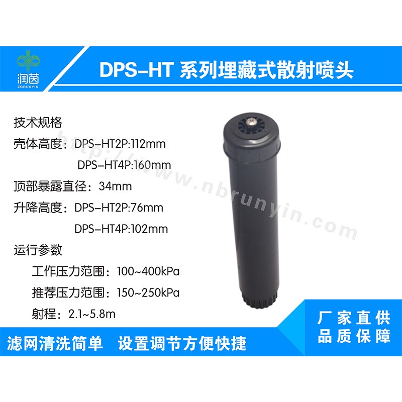 地埋式散射喷头园林园艺灌溉洒水器草坪花园喷灌自动升降喷水图5