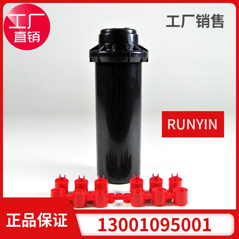 地埋式喷头地埋式伸缩喷头园林喷头草坪喷头灌溉喷头