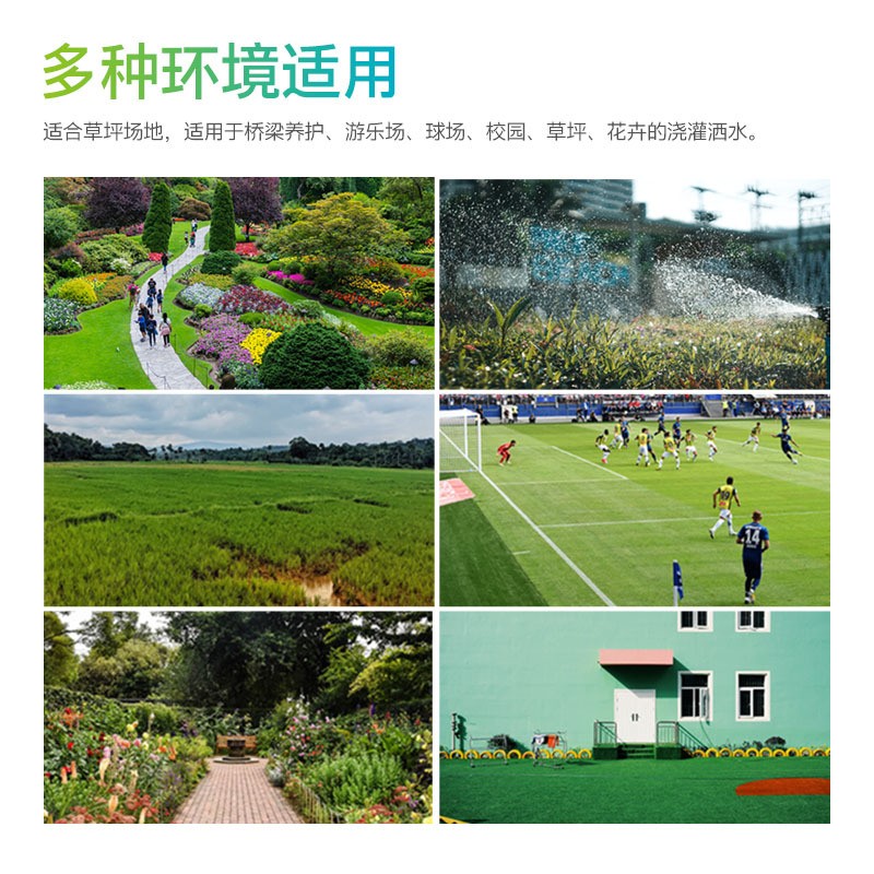 地埋式喷头地埋式伸缩喷头园林喷头草坪喷头灌溉喷头图2