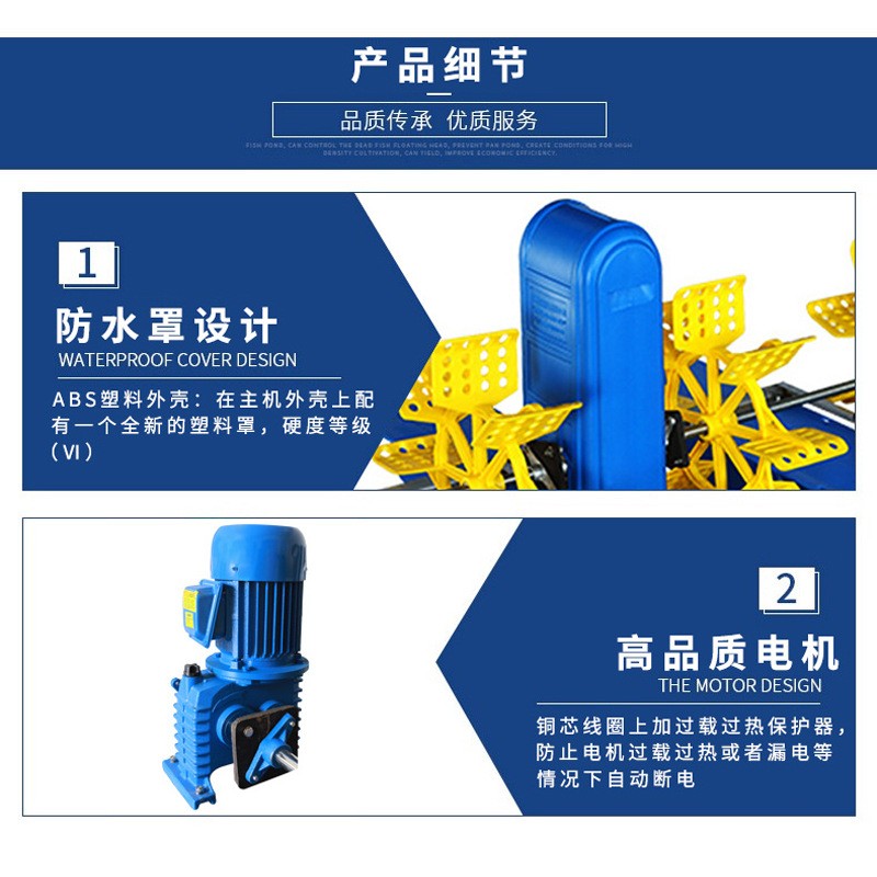 中渔牌鱼塘水车式增氧机大型水产养殖鱼池虾塘叶轮式制氧气水泵图4