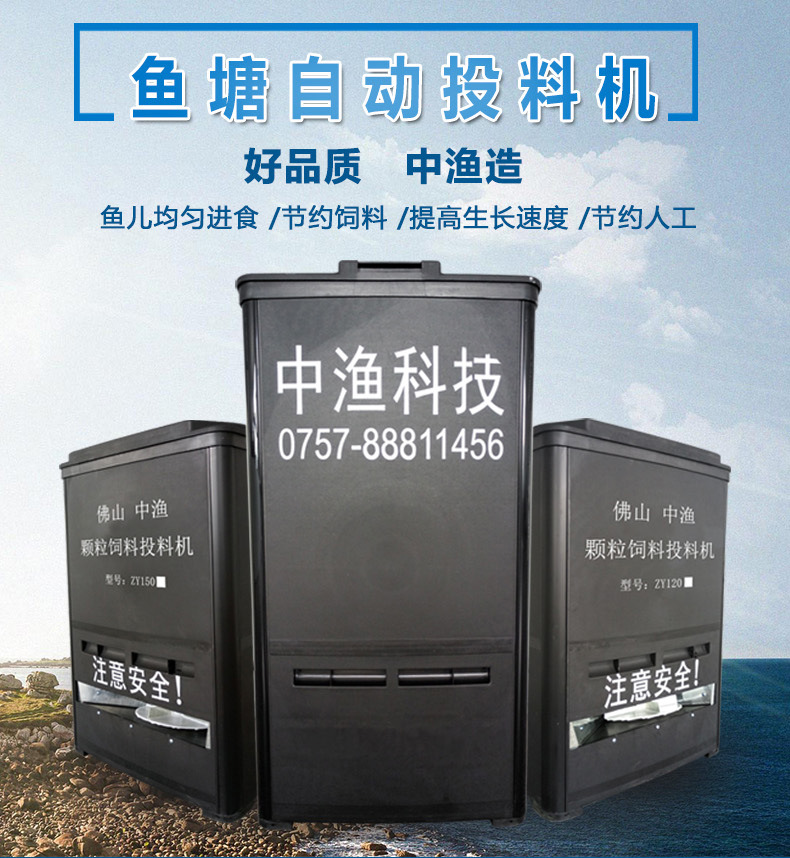 投料机详情页面 - 手机版 (1)