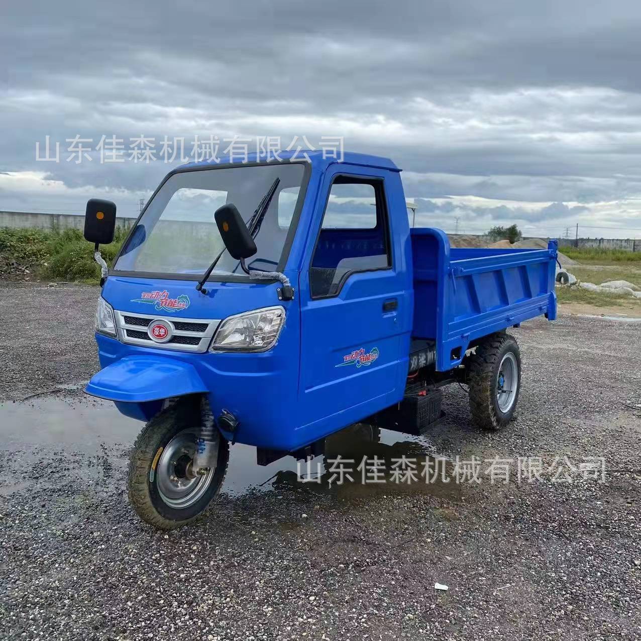 柴油农用养殖三轮车 五征时风同款建筑工地翻斗式工程式三轮车图2