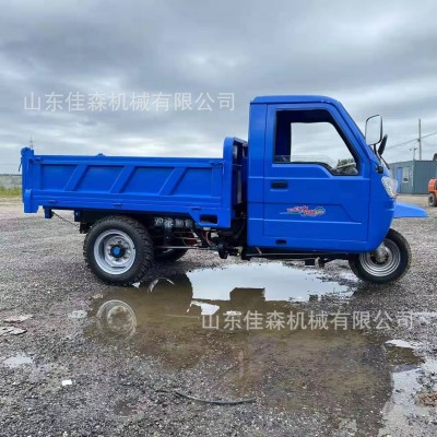 柴油农用养殖三轮车 五征时风同款建筑工地翻斗式工程式三轮车