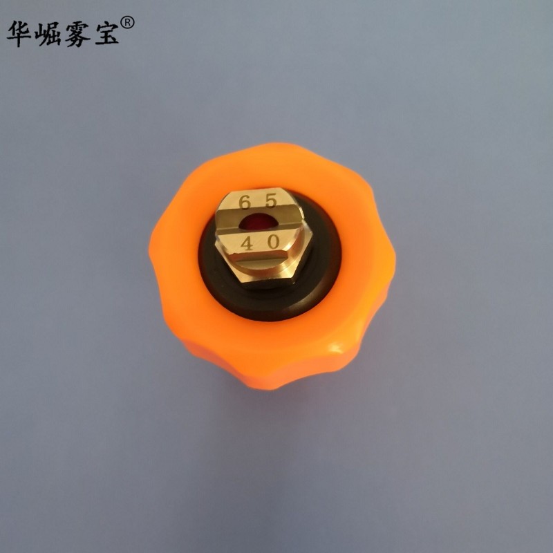 塑料可调方向扇形锥形喷头 桥梁路面养护喷淋 浇注洒水涂装喷嘴图5
