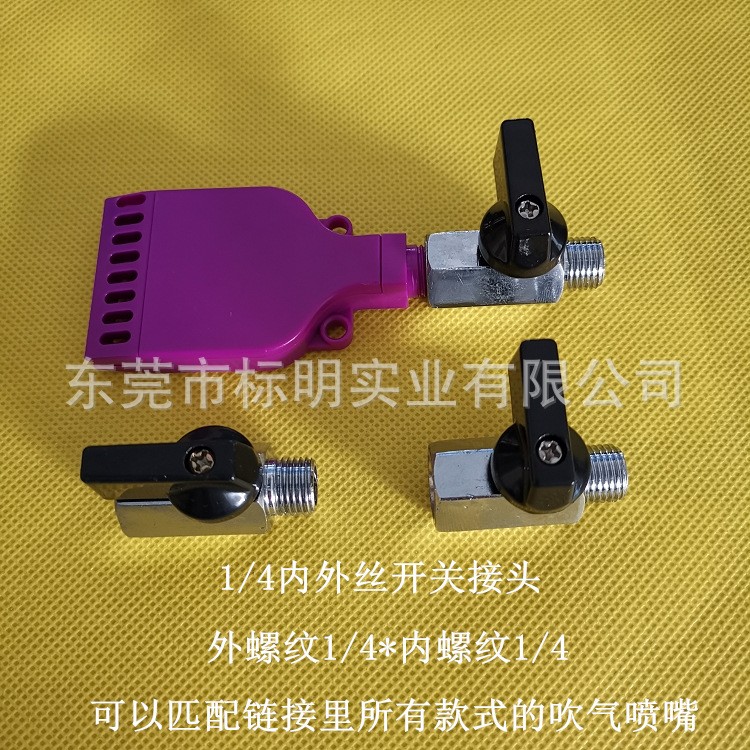 空气喷嘴 万向竹节管喷头塑料扁形吹气鸭嘴铝合金不锈钢吹风喷嘴图3