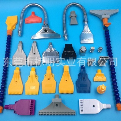 空气喷嘴 万向竹节管喷头塑料扁形吹气鸭嘴铝合金不锈钢吹风喷嘴