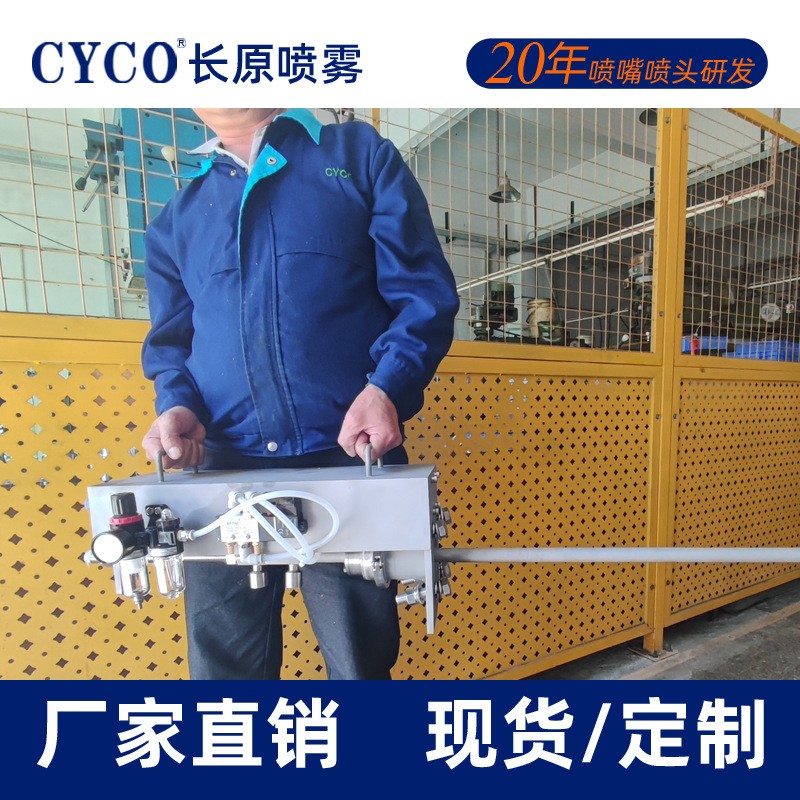 长原DS气动式自动伸缩脱硝脱硫喷枪水泥厂锅炉氨水尿素雾化喷头图3