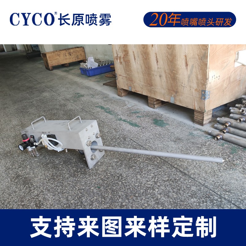 长原DS气动式自动伸缩脱硝脱硫喷枪水泥厂锅炉氨水尿素雾化喷头图4