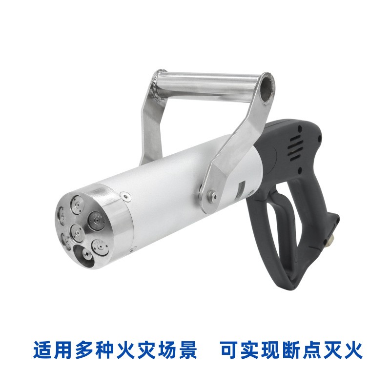 CYCO长原喷雾 高压灭火水枪消防职业队伍专用图3