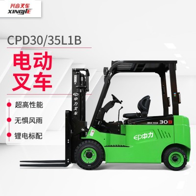 中力新款3吨油改电电动叉车2吨四轮座驾式锂电堆高车电动叉车