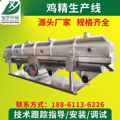 鸡精供应线面包糠颗粒烘干机直线型振动流化床干燥机 规格齐全