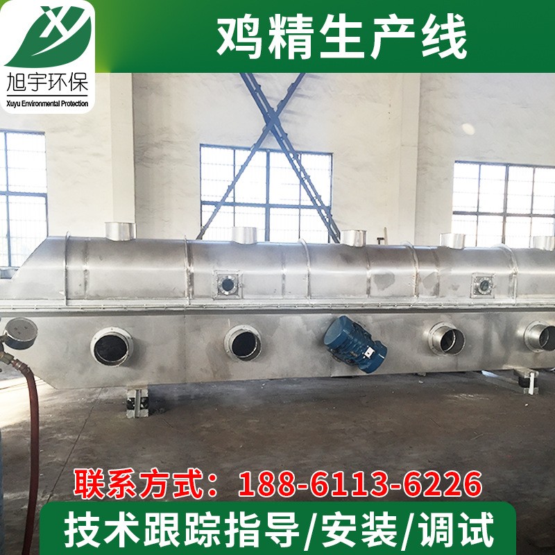 鸡精供应线面包糠颗粒烘干机直线型振动流化床干燥机 规格齐全图5