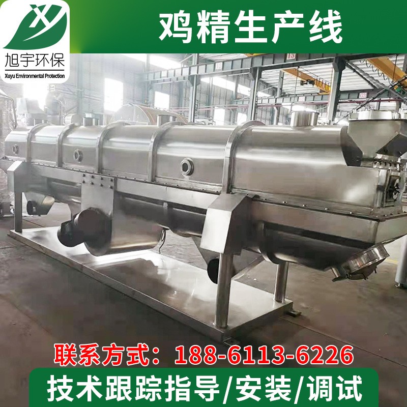 鸡精供应线面包糠颗粒烘干机直线型振动流化床干燥机 规格齐全图4