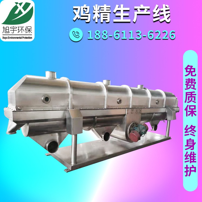 鸡精供应线面包糠颗粒烘干机直线型振动流化床干燥机 规格齐全图3
