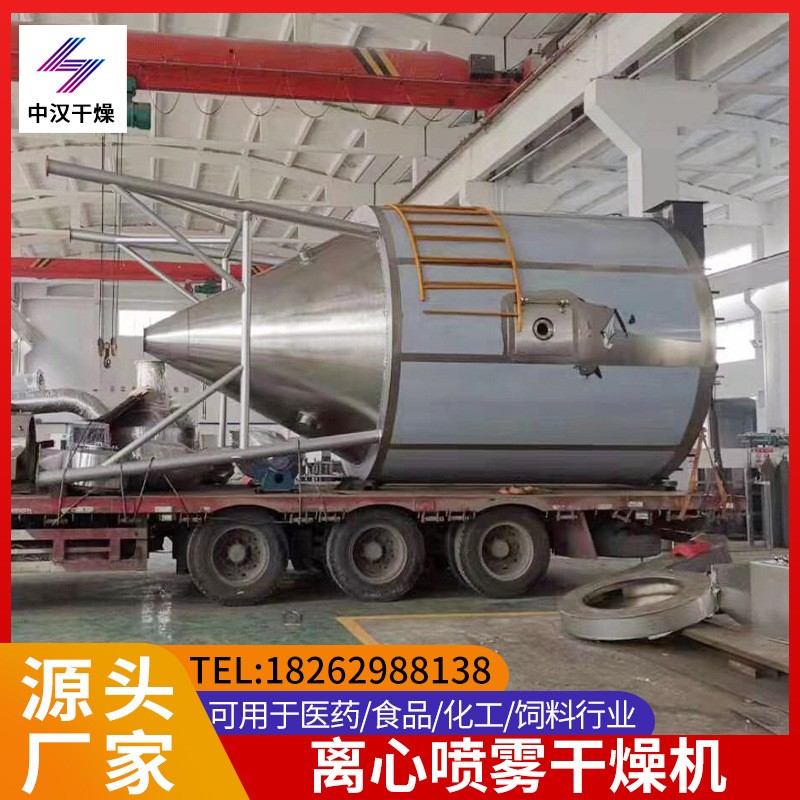 厂家出售高速离心喷雾干燥机实验室喷雾干燥茶多酚喷雾烘干设备图5