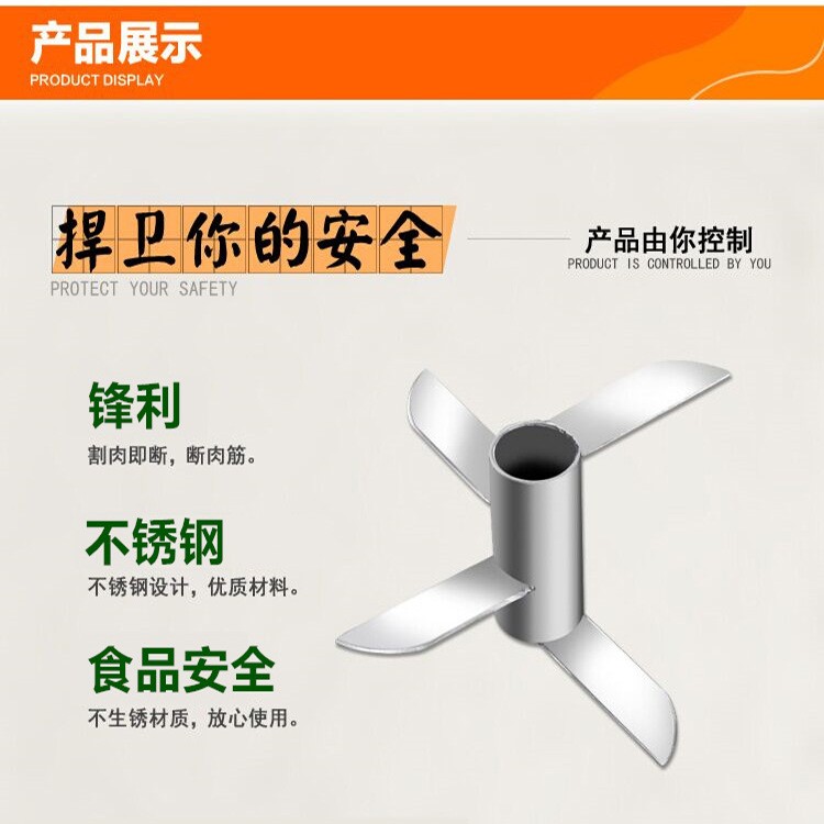 商用多功能大功率不锈钢肉丸鱼丸虾丸打浆机打肉浆机碎肉机绞肉机图4