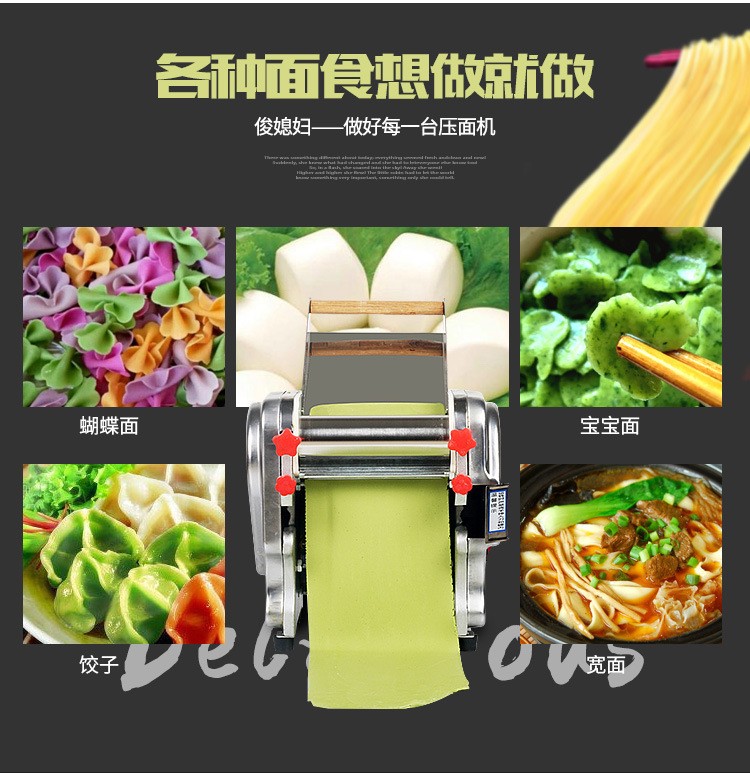 俊媳妇全自动电动不锈钢商用家用中小型台式压面机面条机揉面机图5