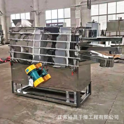 厂家直线震动筛塑料振动筛大小冲孔振动筛自动捡选机振动筛网