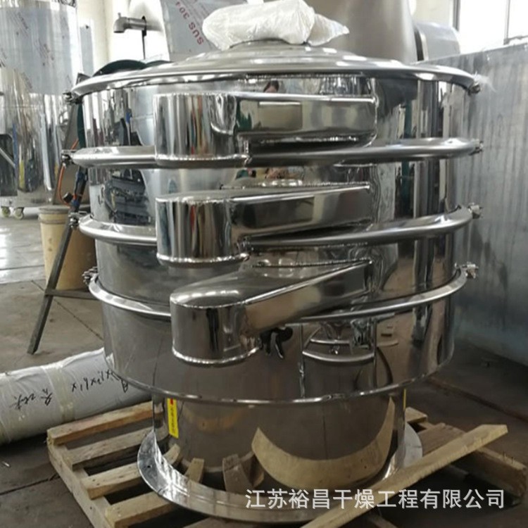 厂家直线震动筛塑料振动筛大小冲孔振动筛自动捡选机振动筛网图2