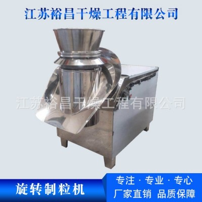 300旋转式制粒机 高效湿法化肥制粒机 整粒机 过筛机
