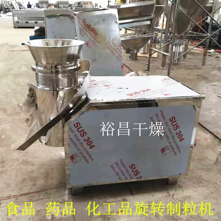 300旋转式制粒机 高效湿法化肥制粒机 整粒机 过筛机图3