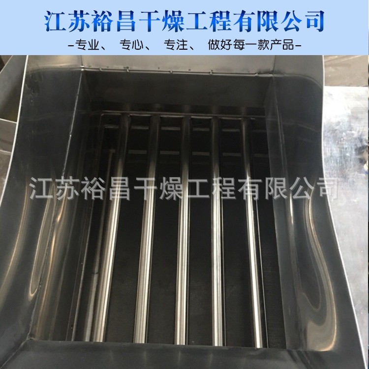 小型不锈钢振动筛 精细化工直线震动筛选机 筛网选配精选机图3