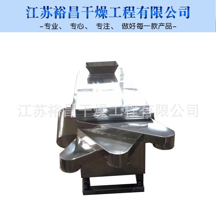 震动筛分机 定制大型小型不锈钢粮食工业直线振动筛选机图2