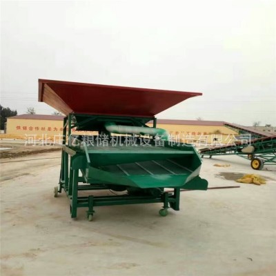 玉米大斗式清理筛 铲车上料大斗筛 粮食清理筛