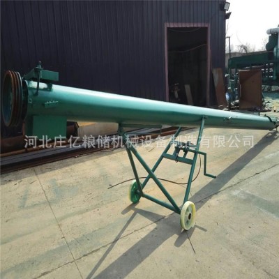 庄亿粮食绞笼 绞笼输送机 U型绞龙 养殖场吸粪绞笼