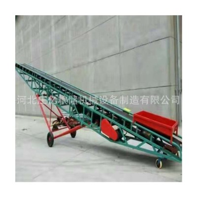 厂家供应粮食输送机 双翼输送机 抛粮输送机 卸粮机伸缩输送机