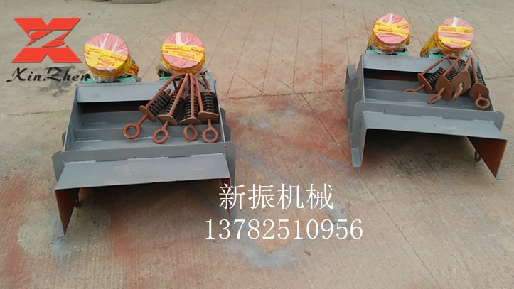买振动给料机就选新振机械图2