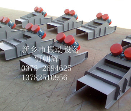 买振动给料机就选新振机械图5