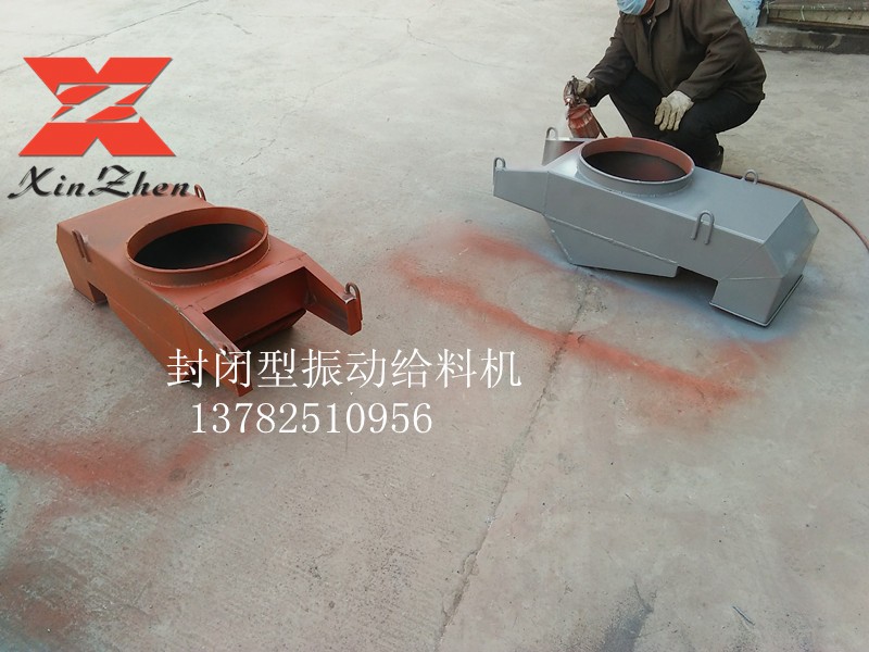 供应ZG-30F电机振动给料机 全封闭式喂料机图3