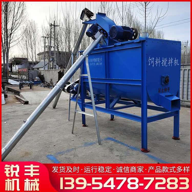 厂家供应 卧式搅拌机牛羊草料混合搅拌机 全日粮饲料搅拌机图2