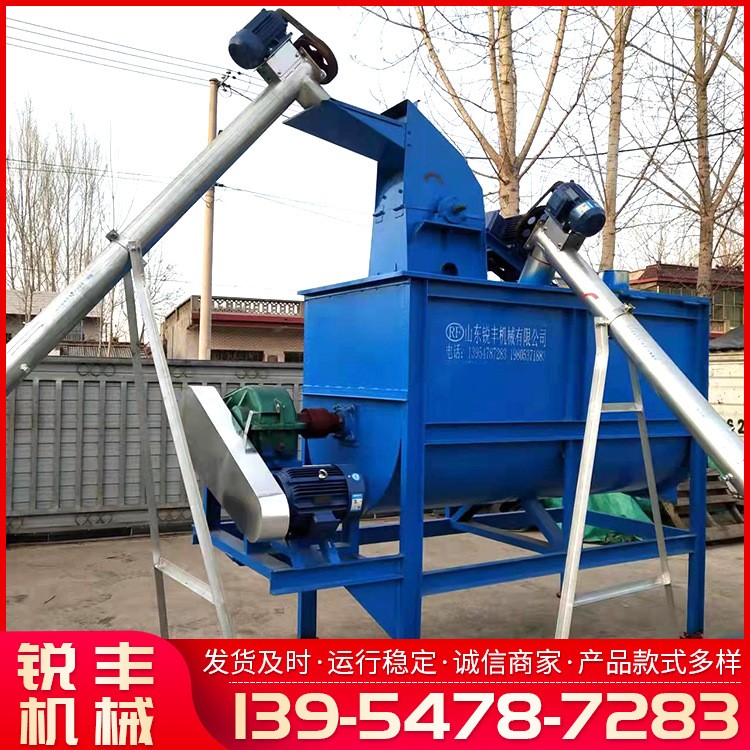 厂家供应 卧式搅拌机牛羊草料混合搅拌机 全日粮饲料搅拌机