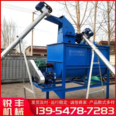 厂家供应 卧式搅拌机牛羊草料混合搅拌机 全日粮饲料搅拌机