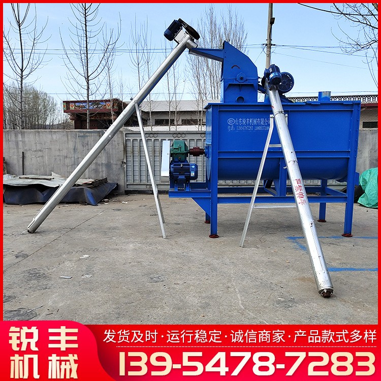 厂家供应 卧式搅拌机牛羊草料混合搅拌机 全日粮饲料搅拌机图3