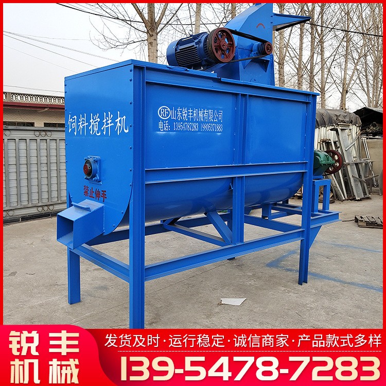 厂家供应 卧式搅拌机牛羊草料混合搅拌机 全日粮饲料搅拌机图5