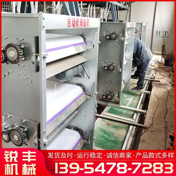 商家供应 养殖全套设备横向出粪自动清粪机 PVC皮带不跑偏图5