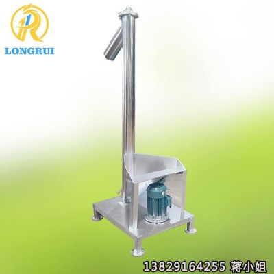 东莞不锈钢螺旋上料机 钛白粉输送机 蛟龙提升机滑石粉喂料机