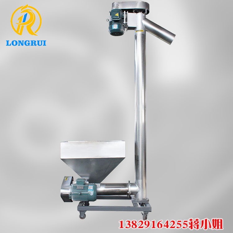 东莞长安茶山钛白粉输送机 粉末螺旋上料机防腐不锈钢201/304材质
