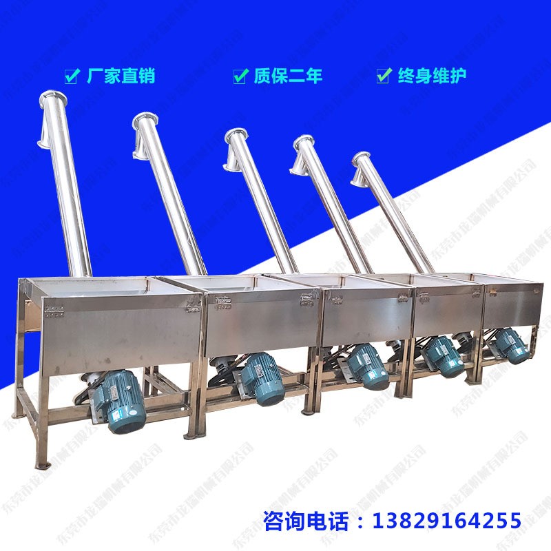 按需定制各种化工粉末螺旋输送机 颗粒提升机 PVC绞龙上料机