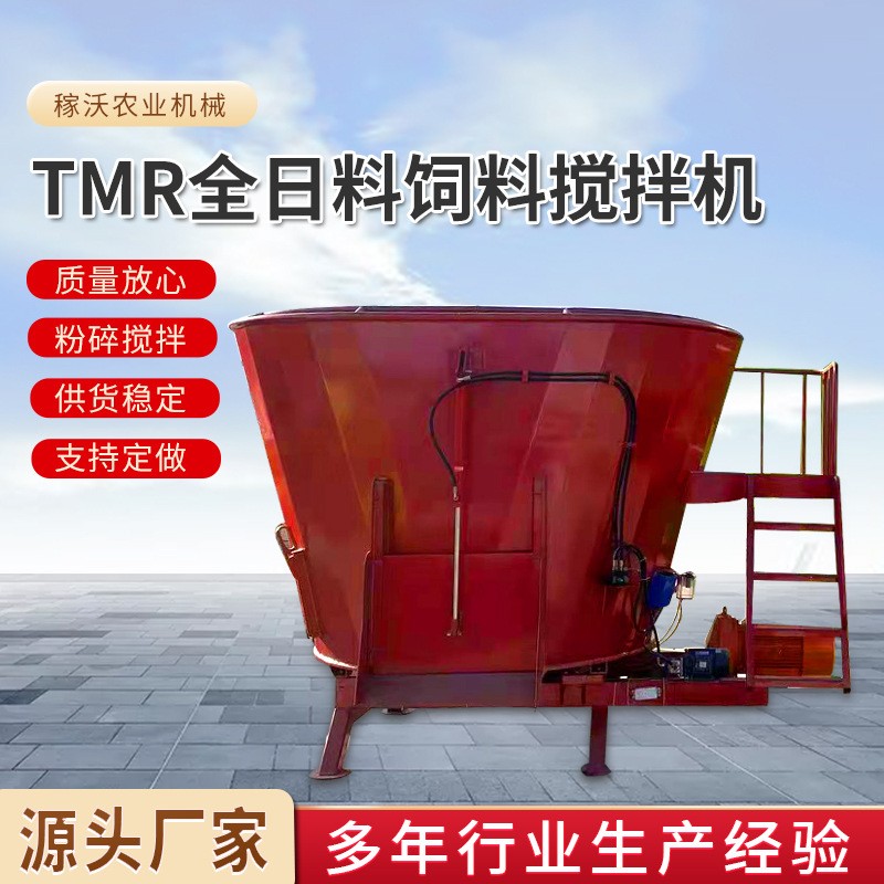 tmr双轴牛羊饲料搅拌机饲料粉碎搅拌一体机TMR全日粮绞龙搅拌机图3