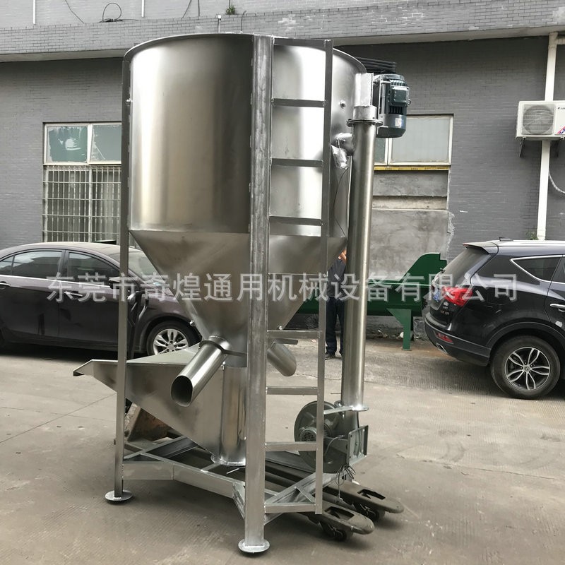 东莞多功能化工搅拌混合机 家禽饲料 混合机五谷杂粮搅拌烘干机图4