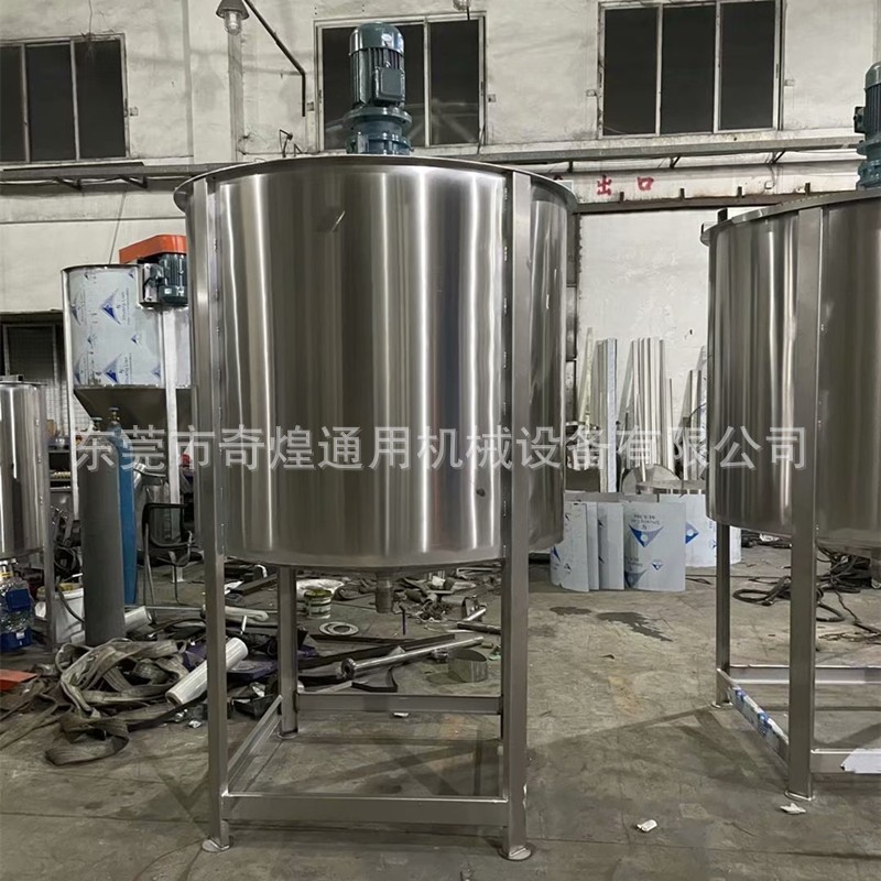 广东东莞制作不锈钢化工液体搅拌灌 洗洁精搅拌桶 液体搅拌机厂家