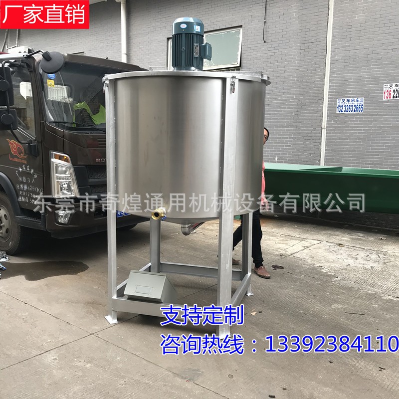树脂胶高速分散盘混合搅拌均匀桶 涂料分散 乳化罐是化加热搅拌机图3